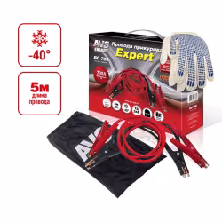 Провода для прикуривания морозостойкие AVS Expert BC-700 A80686S, 5 м, 700А