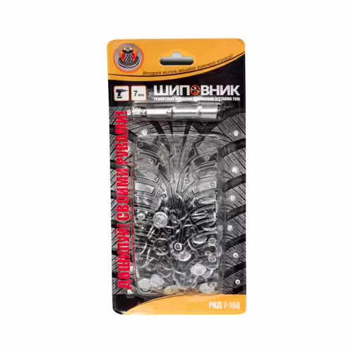 Шипы ремонтные Rossvik РКД-7-150, высота 7 мм + насадка для установки, 150 шт.