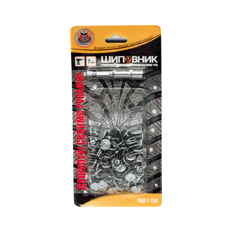 Шипы ремонтные Rossvik РКД-7-150, высота 7 мм + насадка для установки, 150 шт.