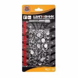 Шипы ремонтные Rossvik РКД-8-150, высота 8 мм + насадка для установки, 150 шт.