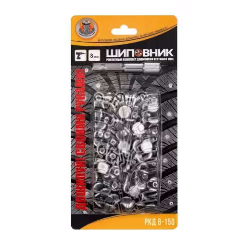 Шипы ремонтные Rossvik РКД-8-150, высота 8 мм + насадка для установки, 150 шт.