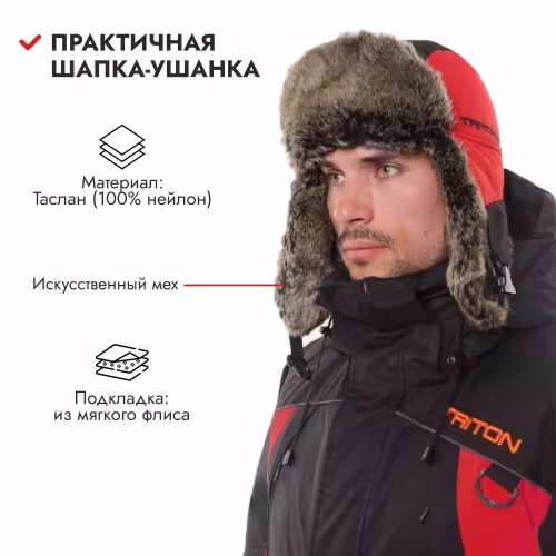 Шапка-ушанка Triton Gear Winter Storm, ткань Таслан, красный/черный, размер XL