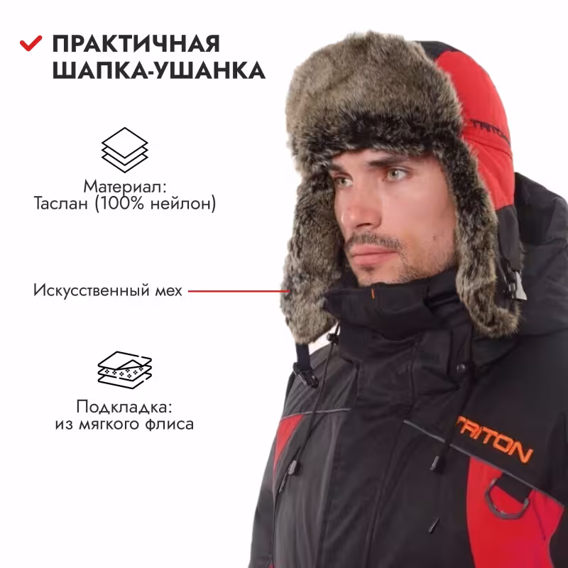 Шапка-ушанка Triton Gear Winter Storm, ткань Таслан, красный/черный, размер XL