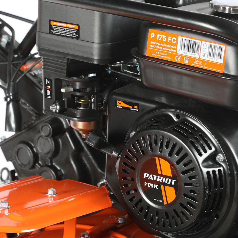 Мотоблок бензиный Patriot Урал (колеса Extreme)