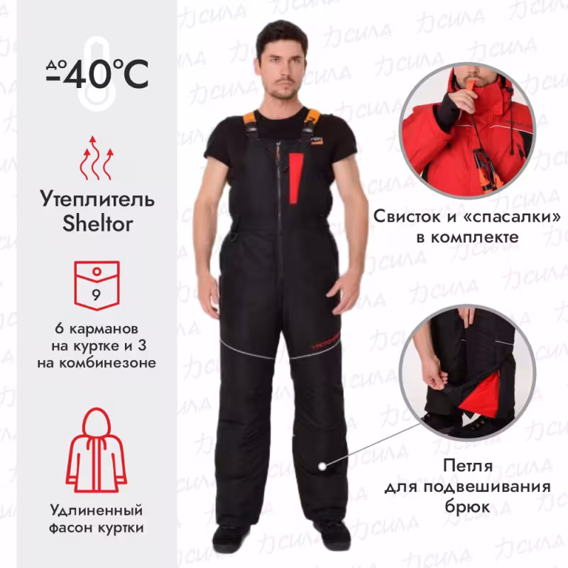 Костюм-поплавок мужской Triton Gear Skif (Скиф) -40 ПК, ткань Таслан, красный/черный, размер 56-58 (XL), 170-176 см