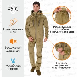 Костюм мужской Triton Craft PRO -5, ткань Вилтекс, хаки, 56-58 (XL), 170-176 см