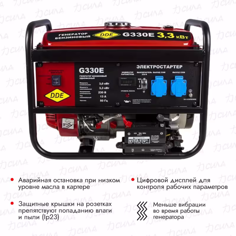 Генератор бензиновый DDE G330E
