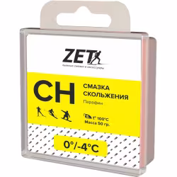 Мазь скольжения Zet CH-2, желтая  (0...-4°С)