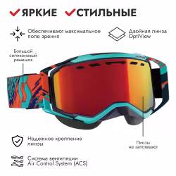 Мотоочки Scott Prospect Snow Cross, разноцветный/оранжевый