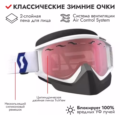 Мотоочки Scott RecoilXi Snow Cross, белый, черный/розовый