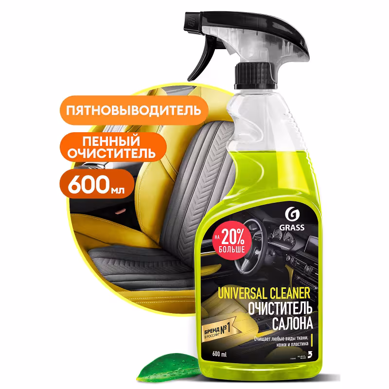 Очиститель салона Grass Universal Cleaner 110392, 0.6 л