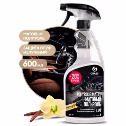 Полироль матовый для кожи, резины, пластика Grass Polyrole Matte 110395, ваниль, 0.6 л