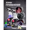 Полироль матовый для кожи, резины, пластика Grass Polyrole Matte 110395, ваниль, 0.6 л