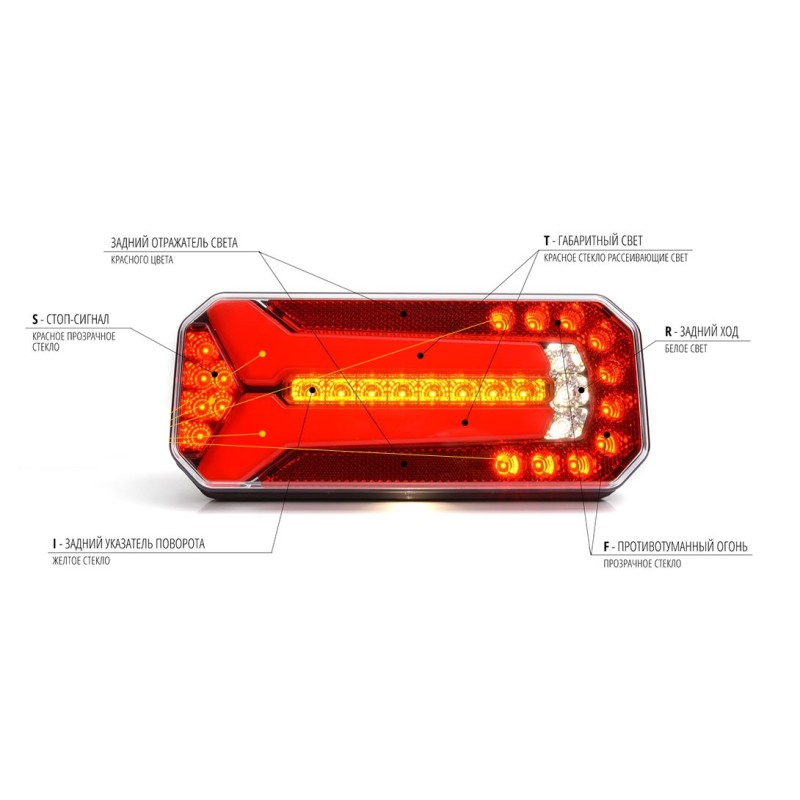 Фонарь задний светодиодный WAS 1111 L/P W150, 12-24V