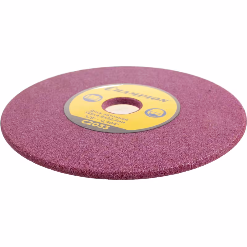 Диск заточной aбразивный Champion C2033, 145х4,8х22,2 мм