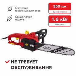 Электропила сетевая DDE CSE160