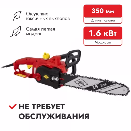 Электропила сетевая DDE CSE160