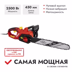 Электропила сетевая DDE CSE250
