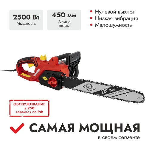 Электропила сетевая DDE CSE250