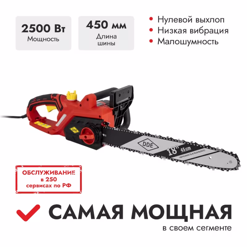 Электропила сетевая DDE CSE250