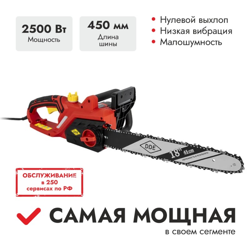 Электропила сетевая DDE CSE250