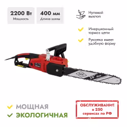 Электропила сетевая DDE CSE220L 