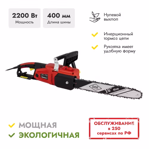 Электропила сетевая DDE CSE220L 