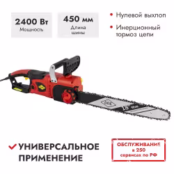Электропила сетевая DDE CSE240L