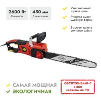 Электропила сетевая DDE CSE260L