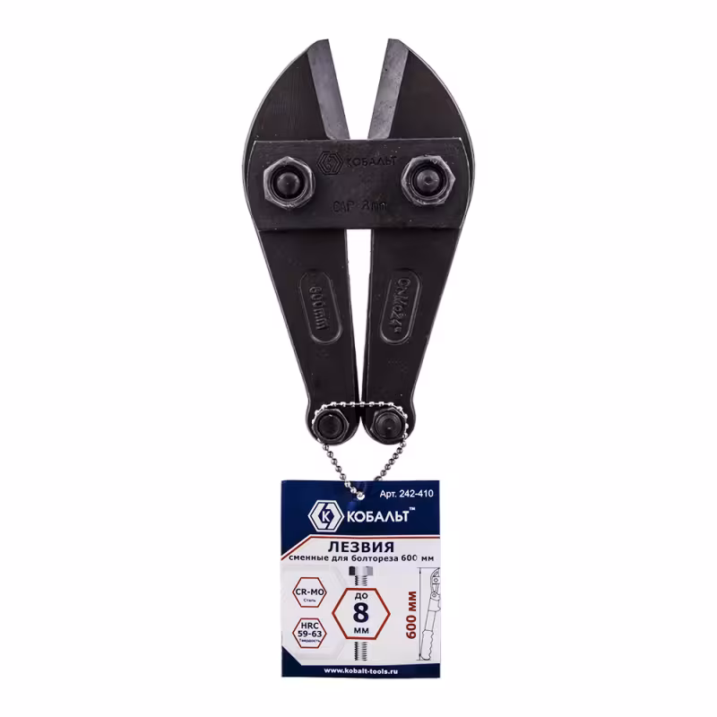 Губки для болтореза 450мм Кобальт 242-403, CR-MO, до 6мм