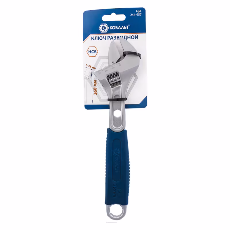 Ключ разводной Кобальт 244-957, захват 35 мм, L260мм