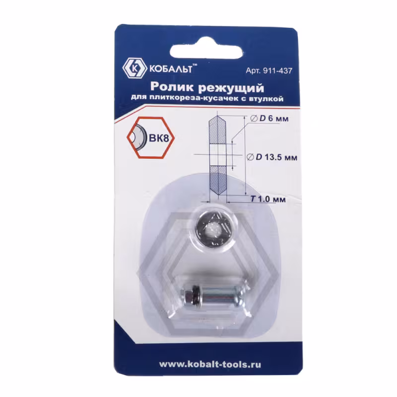 Ролик режущий для плиткореза-кусачек Кобальт 911-437