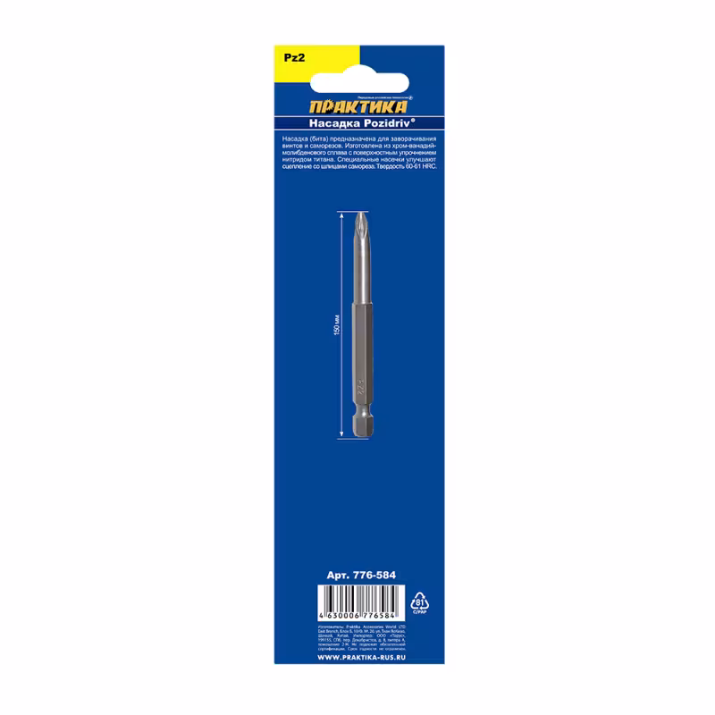 Бита Практика PZ-2х150 мм, 776-584 