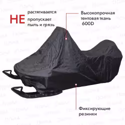 Чехол транспортировочный для снегохода Тайга 500, Варяг, Атака