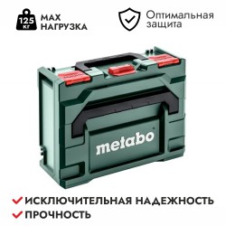 Кейс METABO metaBOX 145 L, пустой (496x296x145 мм; 14.1 л.)