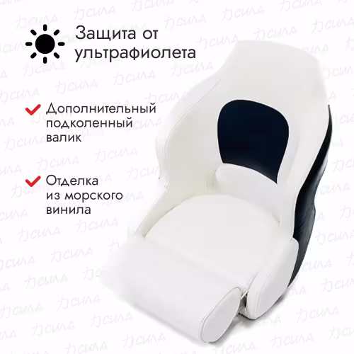 Сиденье Newstarmarine Premium Captains Bucket 75177WB, с откидным валиком