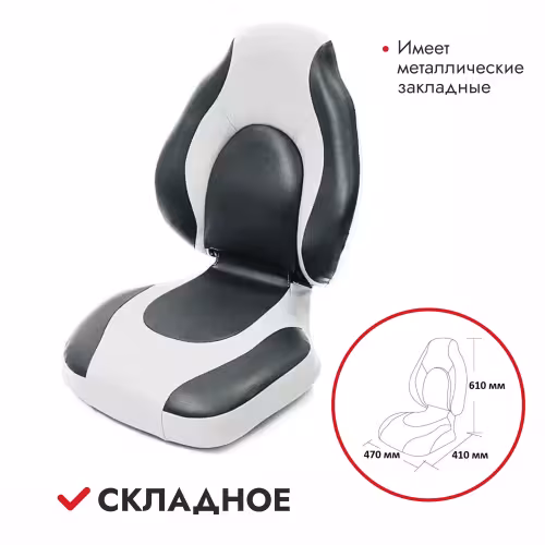 Сиденье Newstarmarine Premium Contoured 75160GC