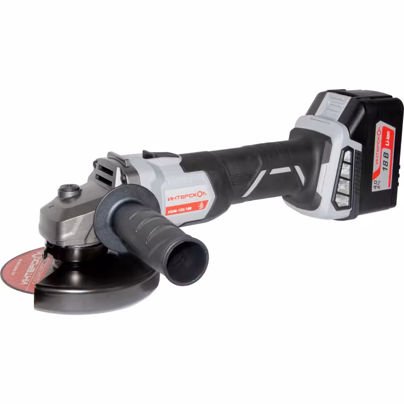 Шлифмашина угловая аккумуляторная  ИНТЕРСКОЛ УШМ-125/18В (с АКБ)