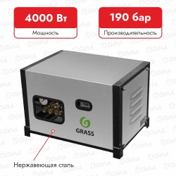 Мойка высокого давления Grass PWI 19/13 S