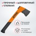 Топор универсальный Stihl AX15P, 640 г