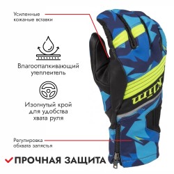 Мотоперчатки зимние Klim PowerXross, ткань Keprotec, синий камуфляж, размер M