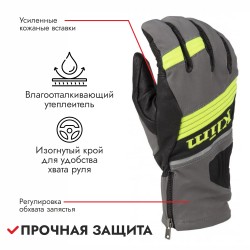 Мотоперчатки зимние Klim PowerXross, ткань Keprotec, серый, размер M