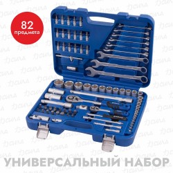 Набор инструментов Кобальт 010104-82, 82 предмета