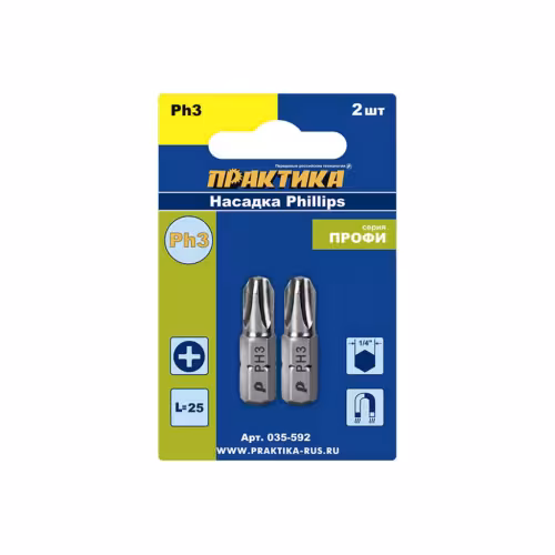 Бита отверточная Практика Профи 035-592 PH-3х25 мм