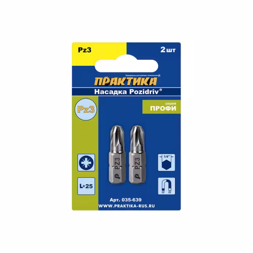 Набор бит Практика "Профи" PZ-3х25 мм, 035-639, 2 шт.