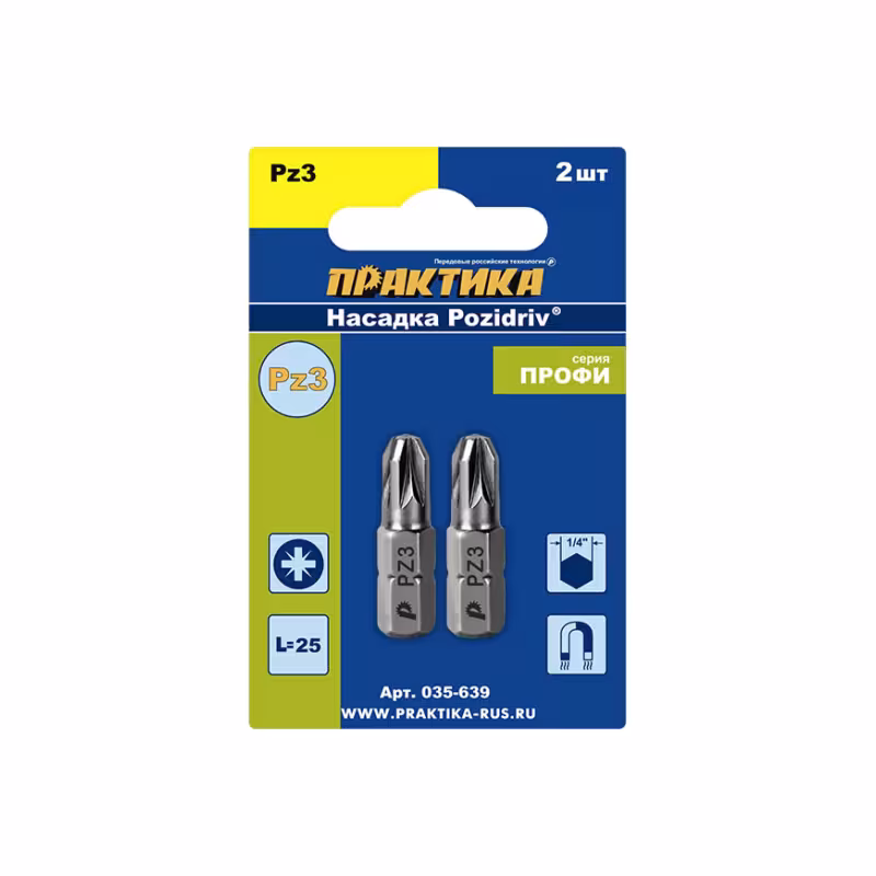 Набор бит Практика "Профи" PZ-3х25 мм, 035-639, 2 шт.