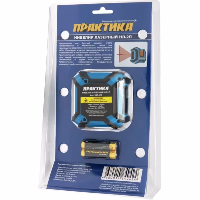 Нивелир лазерный Практика НЛ-2Л 