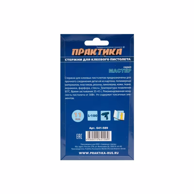 Стержни клеевые Практика 641-589, 11х100 мм, 6 шт.
