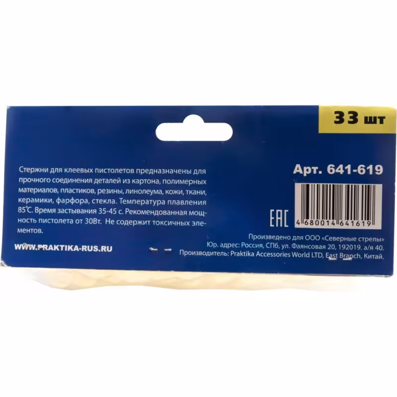 Стержни клеевые Практика 641-619, 11х300мм, 33 шт.