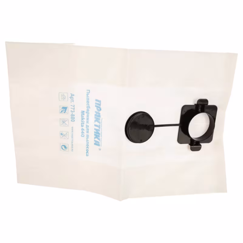 Мешки для пылесосов Makita 440, Практика 773-880, 2 шт.